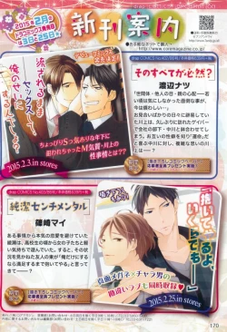 Page 168 of drap 2015-02