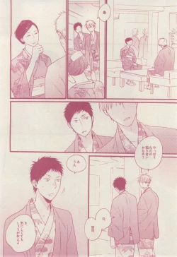 Page 16 of drap 2015-02