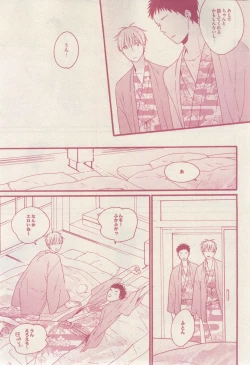 Page 17 of drap 2015-02