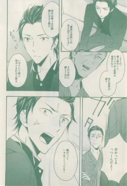 Page 180 of drap 2015-02