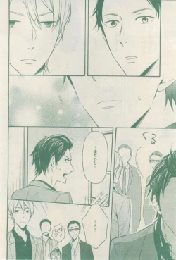 Page 190 of drap 2015-02