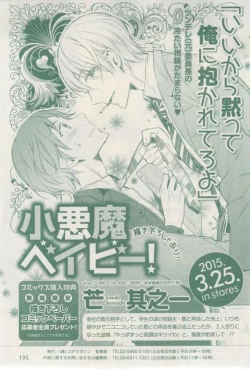 Page 193 of drap 2015-02