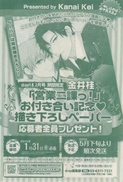 Page 194 of drap 2015-02