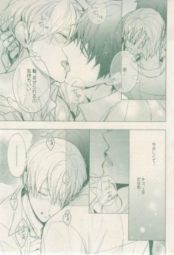 Page 199 of drap 2015-02