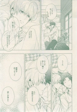 Page 205 of drap 2015-02