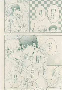 Page 206 of drap 2015-02