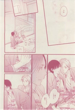 Page 20 of drap 2015-02