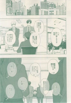 Page 213 of drap 2015-02