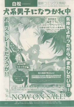 Page 215 of drap 2015-02