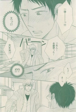 Page 234 of drap 2015-02