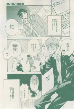 Page 245 of drap 2015-02