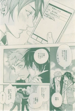 Page 248 of drap 2015-02