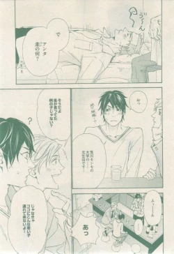 Page 251 of drap 2015-02