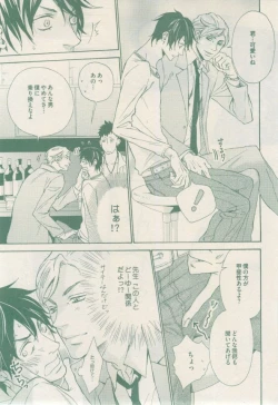 Page 253 of drap 2015-02