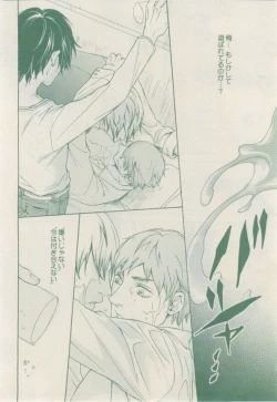 Page 256 of drap 2015-02