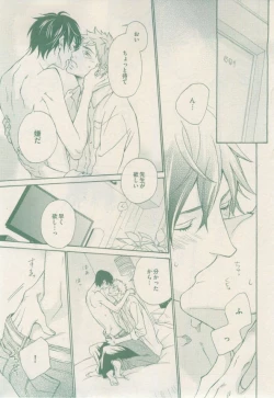 Page 265 of drap 2015-02