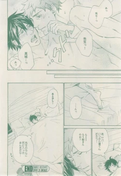 Page 268 of drap 2015-02