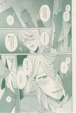 Page 275 of drap 2015-02