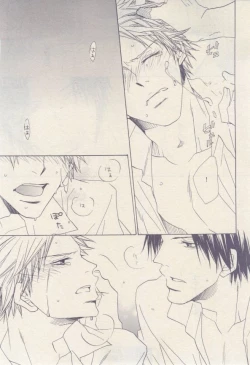 Page 311 of drap 2015-02