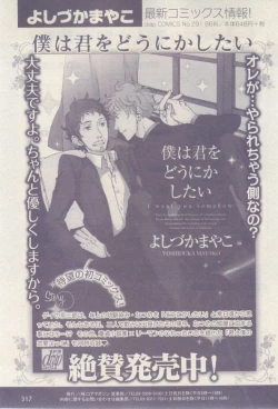 Page 315 of drap 2015-02