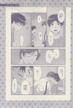 Page 321 of drap 2015-02