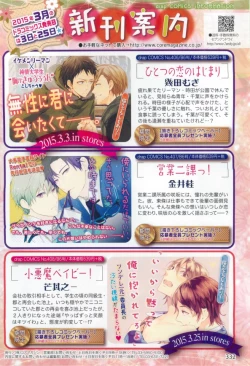 Page 330 of drap 2015-02