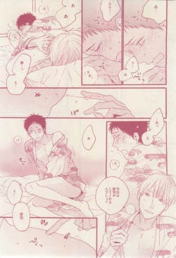 Page 33 of drap 2015-02