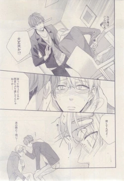 Page 347 of drap 2015-02