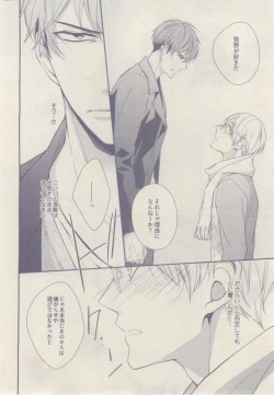 Page 350 of drap 2015-02