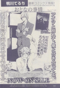 Page 362 of drap 2015-02