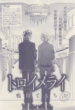 Page 366 of drap 2015-02