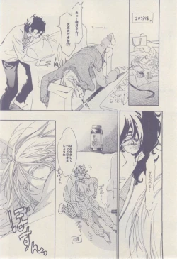 Page 374 of drap 2015-02