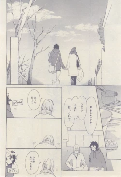 Page 384 of drap 2015-02