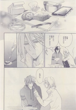 Page 386 of drap 2015-02