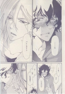 Page 387 of drap 2015-02