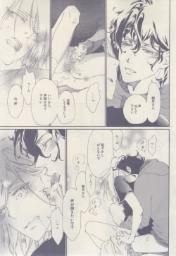 Page 393 of drap 2015-02