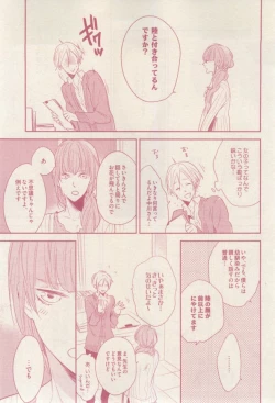 Page 397 of drap 2015-02