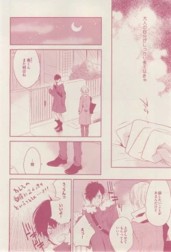 Page 402 of drap 2015-02