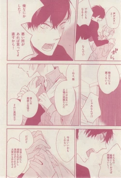 Page 404 of drap 2015-02