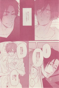 Page 424 of drap 2015-02