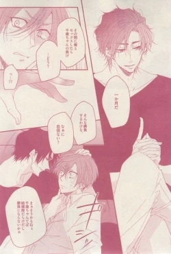 Page 433 of drap 2015-02