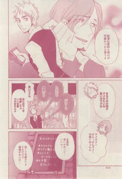 Page 452 of drap 2015-02