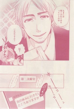 Page 459 of drap 2015-02