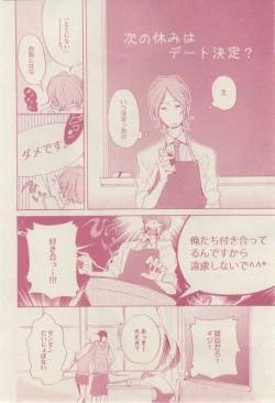 Page 460 of drap 2015-02