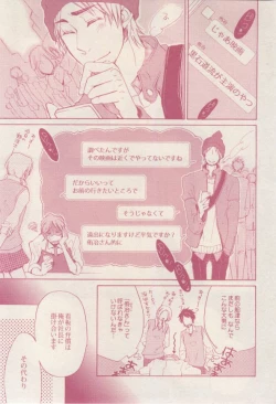 Page 461 of drap 2015-02