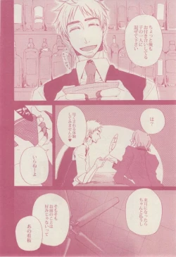 Page 462 of drap 2015-02