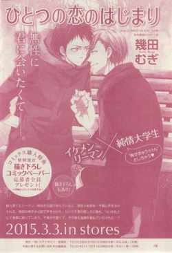 Page 46 of drap 2015-02