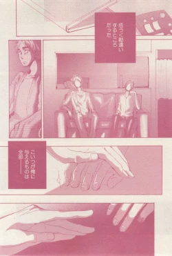 Page 473 of drap 2015-02