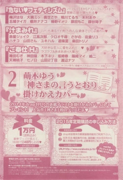 Page 482 of drap 2015-02