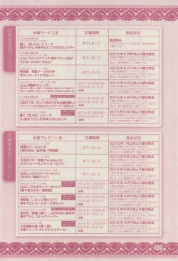 Page 484 of drap 2015-02